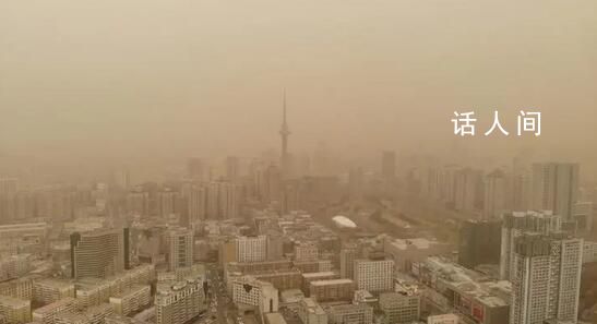 冷空氣攜大風沙塵侵襲北方 局地遭遇換季式降溫