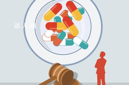 國產新冠口服藥“身價”大降 新冠口服藥產能充足