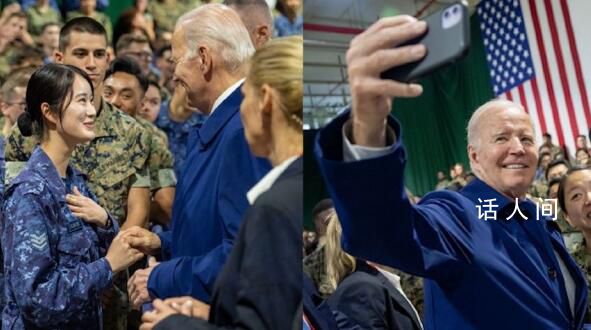 拜登訪日與女兵握手自拍 冒雨前往位于山口縣巖國市的美軍基地