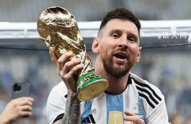 曝阿根廷北京行門票炒到天價 已經被炒到9000-2萬元人民幣