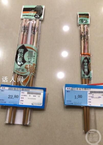 情侶筷子賣22元單身筷1元 賣得不好已經下架了