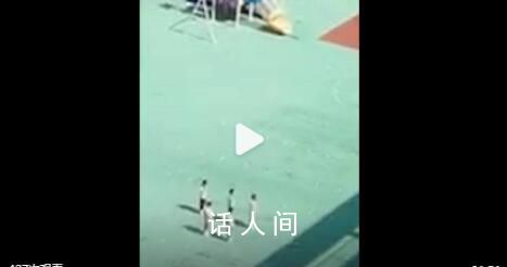 老師乘涼卻讓5名幼兒暴曬罰站?已對教師通報(bào)批評(píng)
