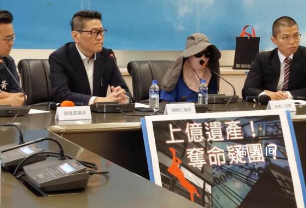 臺高中男生繼承5億房產 結婚后墜亡