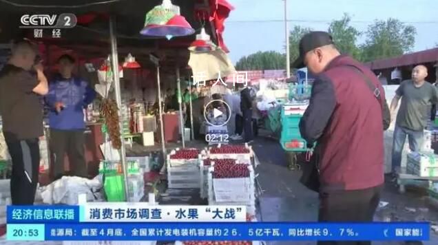 櫻桃一斤直降30元 貨多量大是主因