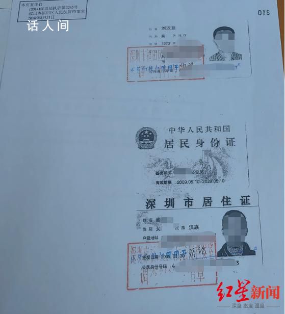 男子被冒用身份背上千萬(wàn)債務(wù)近10年 2嫌疑人10年后落網(wǎng)