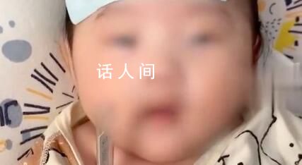 嬰兒被親友輪番親吻高燒近40度 就醫后孩子被診斷為病毒感染