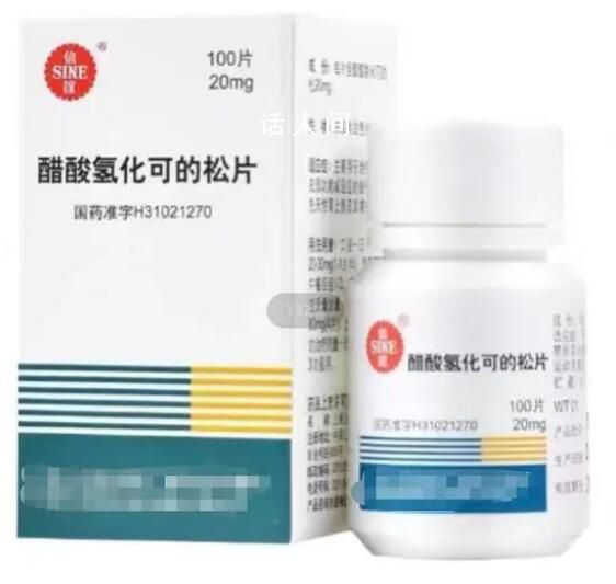 保命藥價(jià)格暴漲 患者:吃不起了