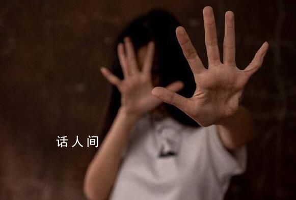 13歲少女疑被鄰居性侵 已抓獲3人