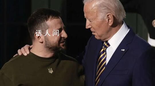 澤連斯基疑向拜登承認巴赫穆特丟了 這究竟是怎么回事