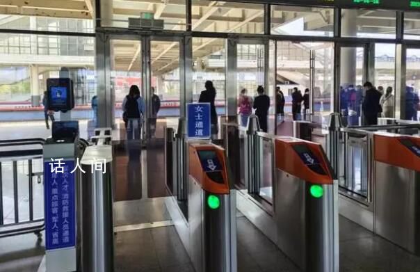 大慶東站設女性專用檢票通道 部分車站效仿
