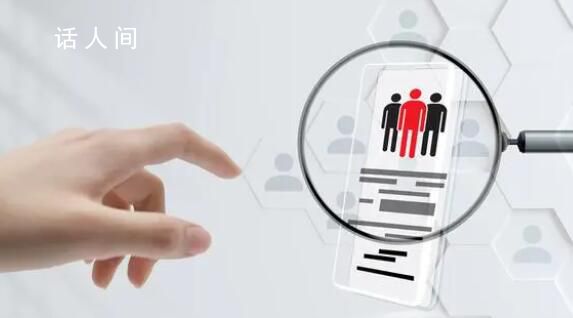 只錄取海歸碩士?深圳供電局回應