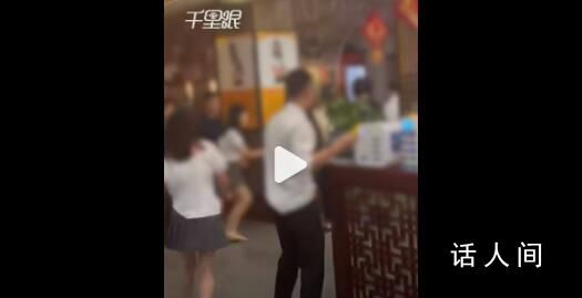 店家回應(yīng)男子偷拍女技師裙底起沖突 警方正在介入調(diào)查