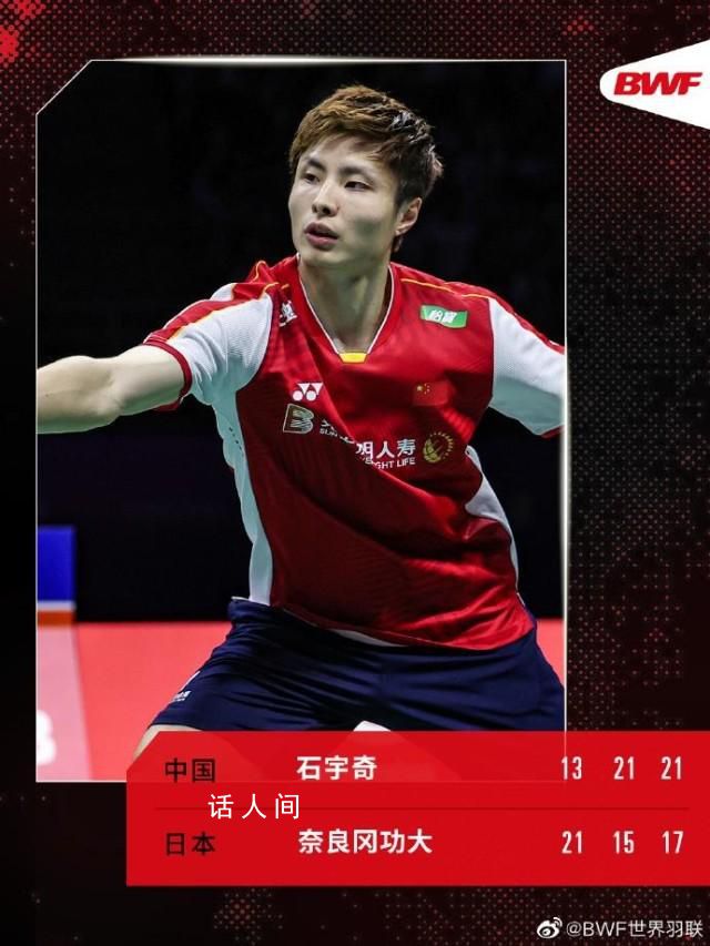 逆轉!蘇迪曼杯中國擊敗日本進決賽