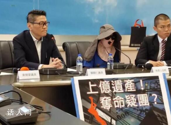 起底18歲繼承30套房產(chǎn)墜亡男生 與遺產(chǎn)助理登記結(jié)婚2小時后墜亡