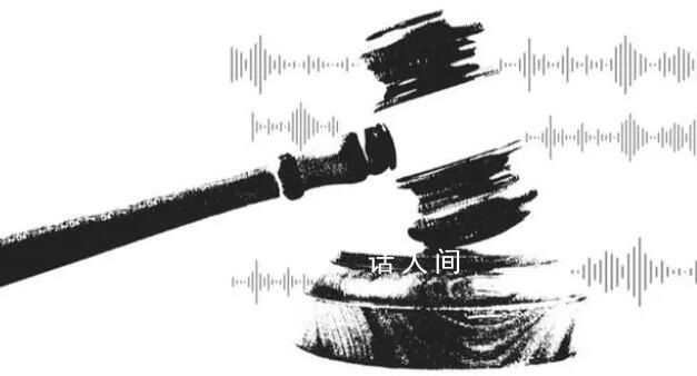 男子求愛不成要求償還520等轉賬 法院：依法給予了支持