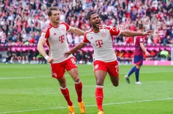 拜仁又翻車十連冠恐被終結(jié) 多特蒙德能夠把握住機會嗎