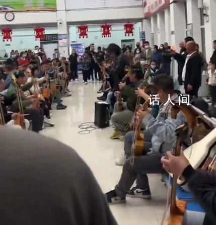 內(nèi)蒙古火車站樂手齊奏萬馬奔騰 引得圍觀旅客拍手叫好