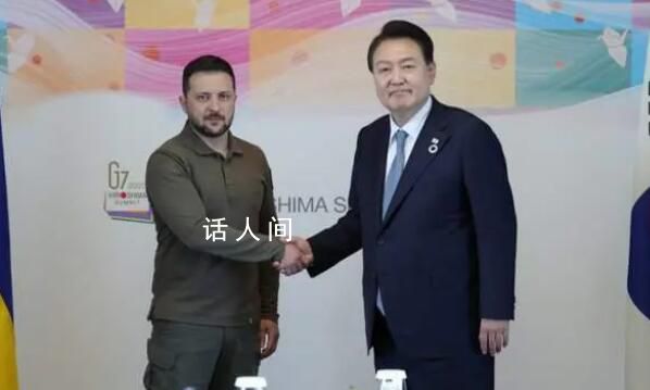 尹錫悅收到澤連斯基的求援清單 給了他一份非殺傷性武器求援清單