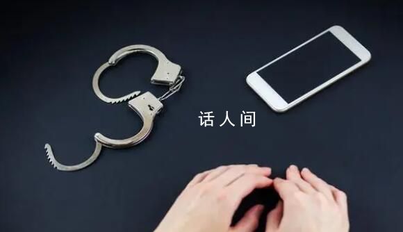 13歲少女被性侵 4名嫌犯均70歲左右