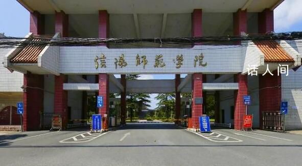 教育部批準新設兩所本科高校 另有4所學院更名