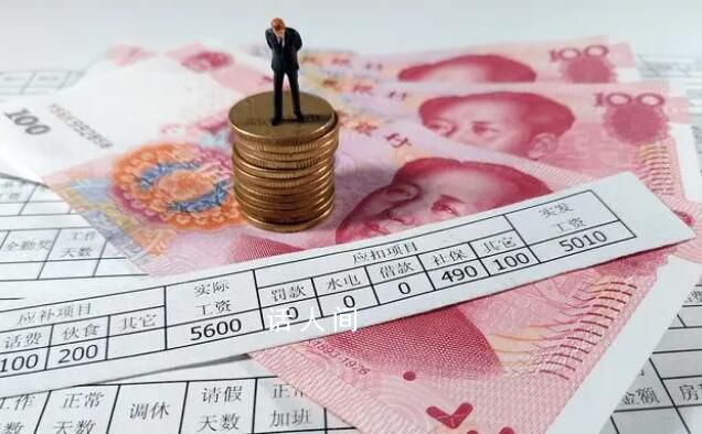 34名教師控訴“入職4年沒工資” 聯(lián)名發(fā)聲求助教育局