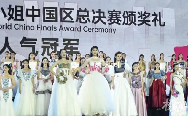 獲選美冠軍 清華女生回應質疑