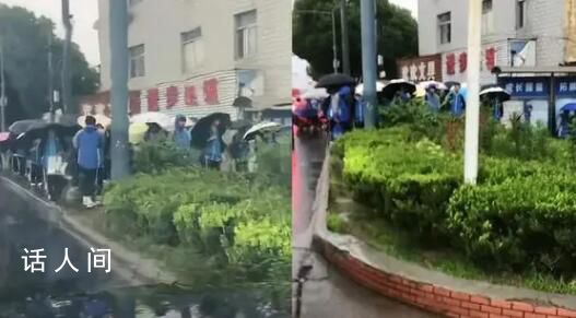 學(xué)生淋雨等開門:學(xué)校不到點(diǎn)不讓進(jìn)