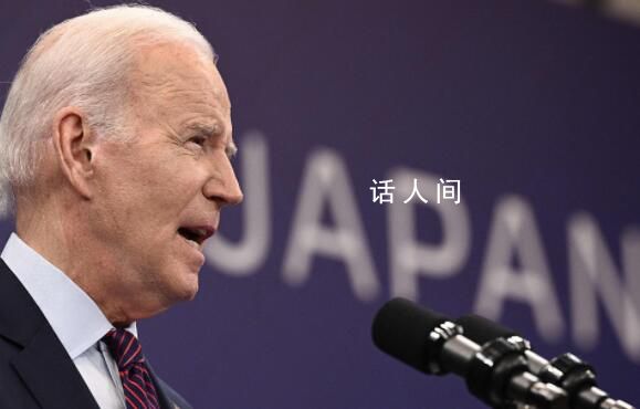 拜登稱美中關系會在很短時間內緩和 將與中國領導人會談