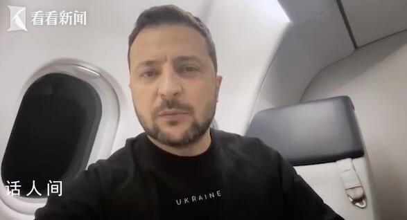 澤連斯基返程飛機(jī)上錄視頻感謝G7 F-16戰(zhàn)斗機(jī)將成為俄烏沖突的游戲規(guī)則改變者