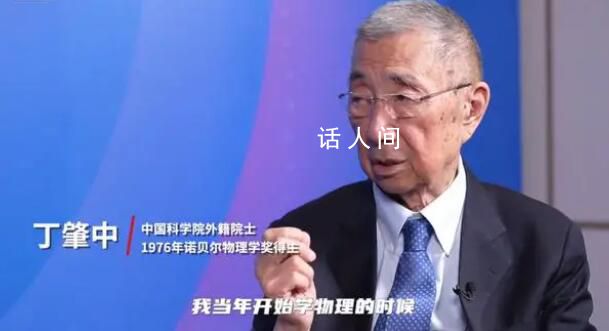 沒聽媽媽話學了物理他拿了諾獎 不要盲從專家的結論