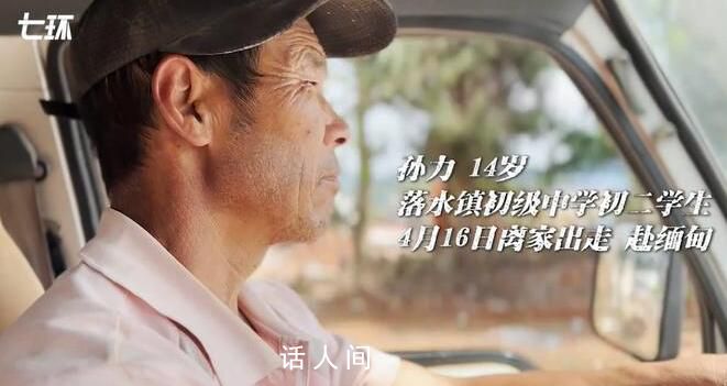 國(guó)泰再回應(yīng)歧視事件:涉事空乘停飛