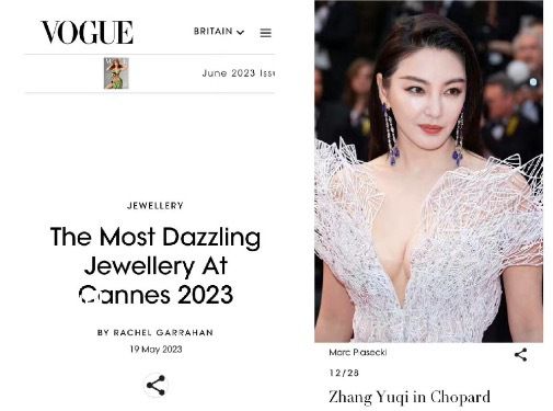 外媒評張雨綺戛納紅毯最佳著裝 身材氣質都太絕了