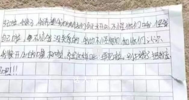 警方回應女生疑遭霸凌留遺書溺亡 正展開調查取證