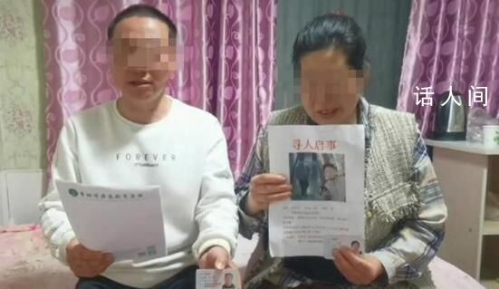 家屬懸賞50萬尋找失聯大學生 搜尋工作還在進一步進行中