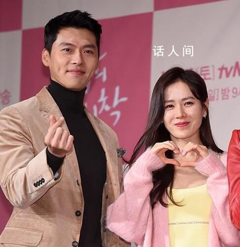 孫藝珍玄彬賣別墅賺了18億 約合人民幣1千萬元