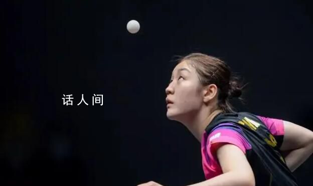 陳夢狀態爆棚單局11-1 最終以4-0成功晉級