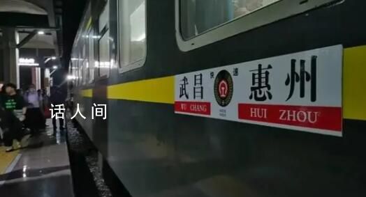 列車命案背后:精神病患者管理之困