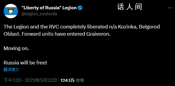 俄稱領土被烏組織入侵 普京聽取報告