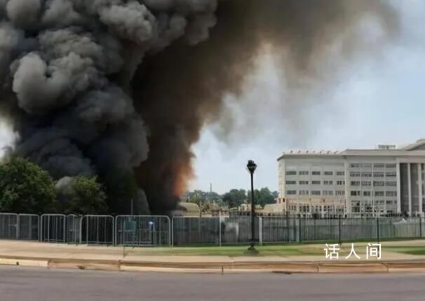 美方回應五角大樓附近發生爆炸 圖片是假的
