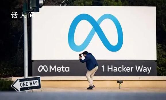 Meta收到創(chuàng)紀(jì)錄“天價(jià)”罰單 約合13億美元