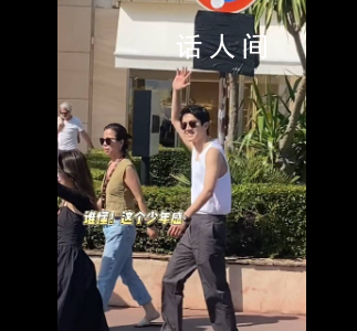 劉昊然戛納街頭白背心 網(wǎng)友收獲熱情的招呼回應(yīng)