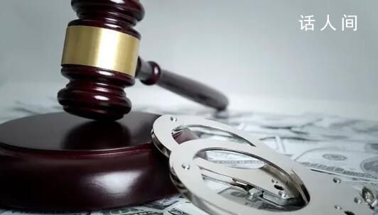 16歲未成年人強迫他人賣淫 背后真相令人發(fā)指