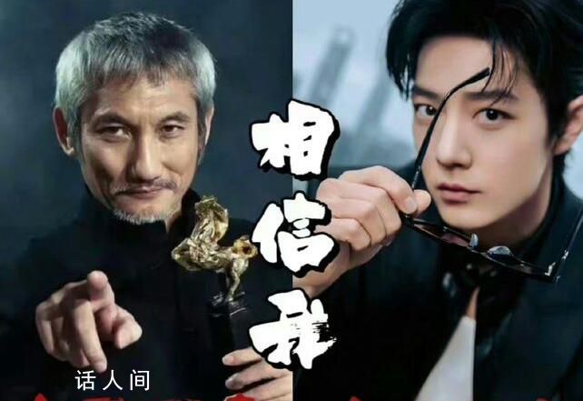 肖戰射雕英雄傳2023重點檔期推薦 正在練習自己的降龍十八掌呢