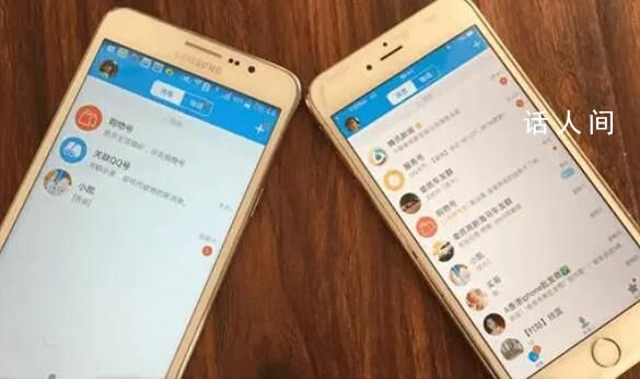 強奸犯用QQ向未成年下手 警示了什么