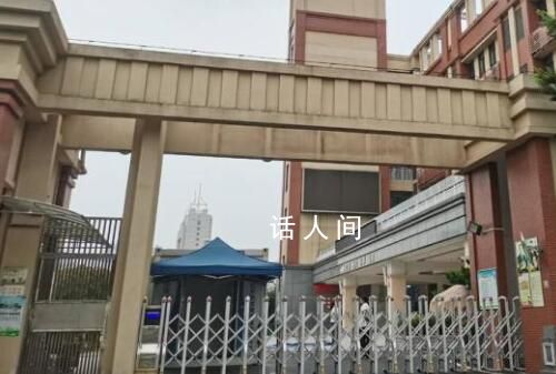 小學生校內被老師開車撞倒身亡 事件正在調查處理中