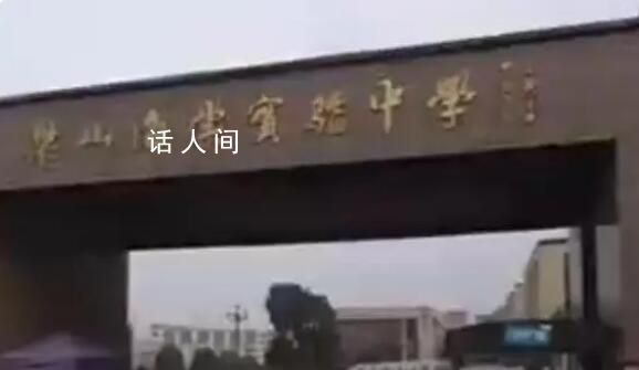 四川一中學老師輸液時不幸身亡 事發時該老師正在休假