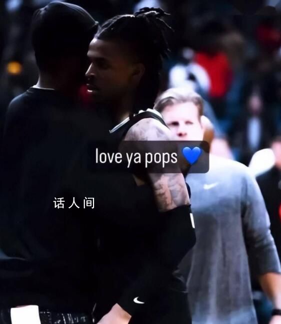 莫蘭特更新社媒疑似向家人告別 只是需要遠離社媒