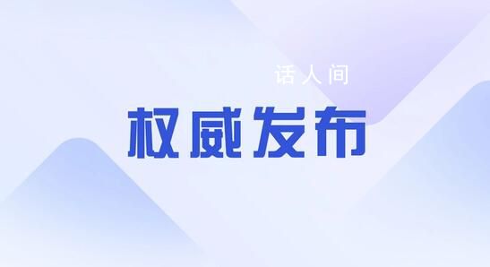 北京:新冠連續(xù)4周列榜首 本周北京法定傳染病報告發(fā)病數(shù)較上周有所上升