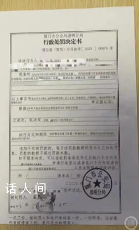 醫(yī)生體檢時(shí)猥褻女子被吊銷執(zhí)業(yè)資格 涉事醫(yī)生被拘留