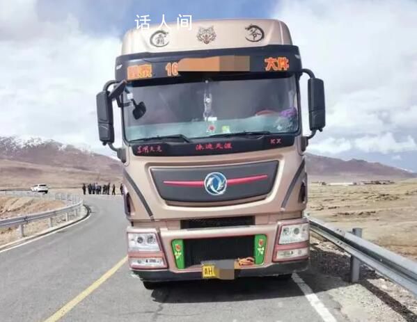 青海一司機運貨途中失聯(lián) 家屬仍未找到人